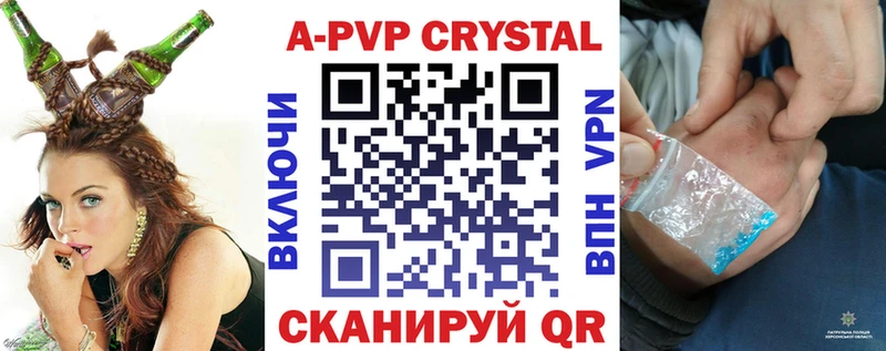 Alpha-PVP Соль  Цоци-Юрт 