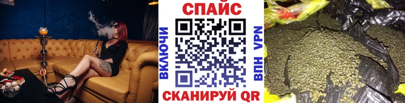 Бутират GHB  Цоци-Юрт 
