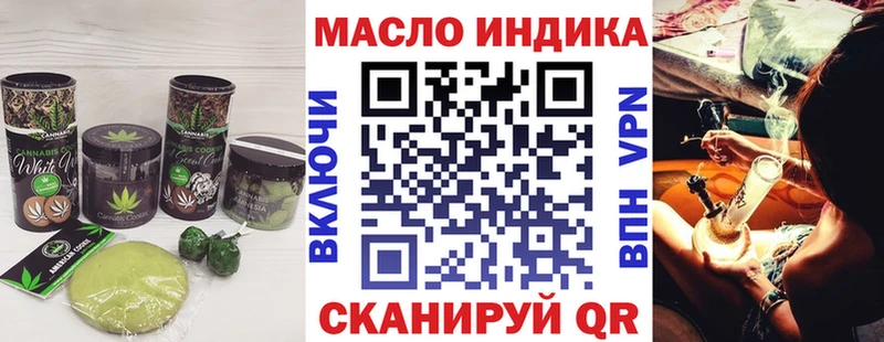 где купить наркоту  Цоци-Юрт  Cannafood марихуана 