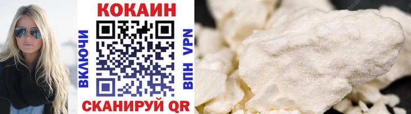 darknet клад  купить наркоту  Цоци-Юрт  COCAIN FishScale 