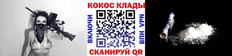 Кокаин Эквадор Цоци-Юрт