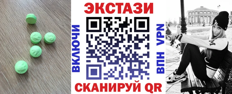 дарнет шоп  Цоци-Юрт  Экстази 300 mg 