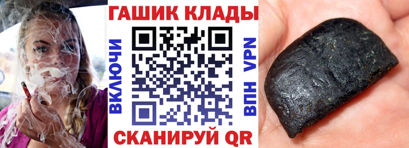 ГАШ убойный  Цоци-Юрт 