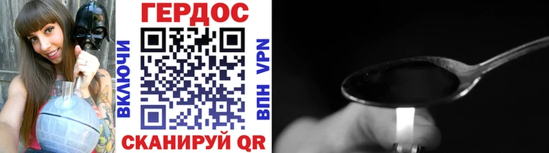 Героин Афган  дарнет шоп  Цоци-Юрт 