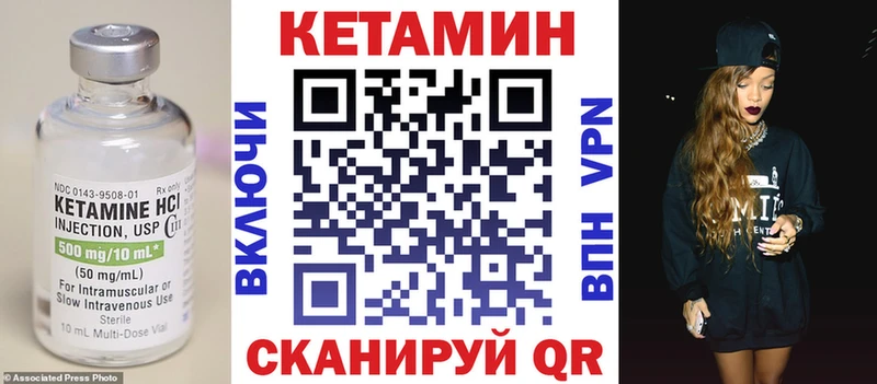 дарнет шоп  Цоци-Юрт  Кетамин VHQ 