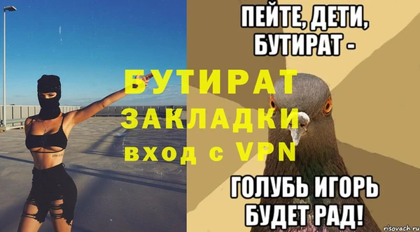 гидра Протвино