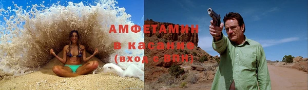 молекула духа Белоозёрский