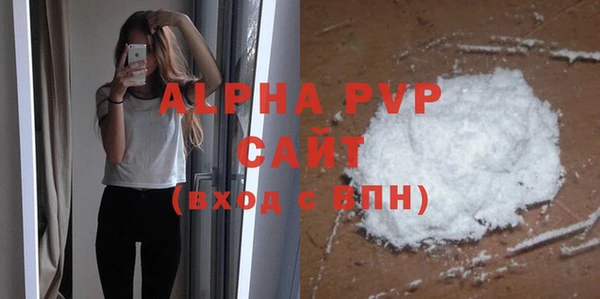 a pvp Балахна
