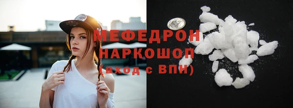молекула духа Белоозёрский