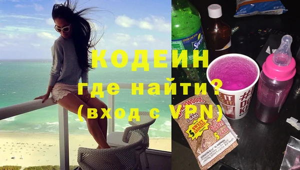 скорость Белокуриха