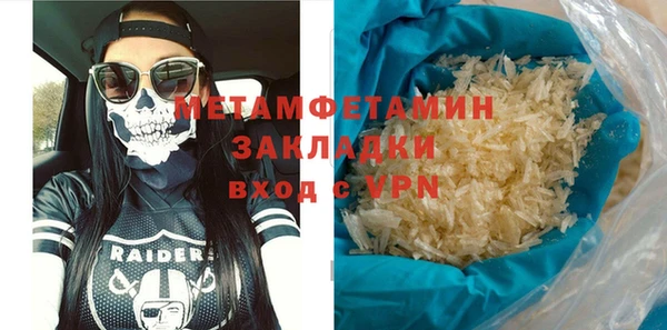 сатива Беломорск
