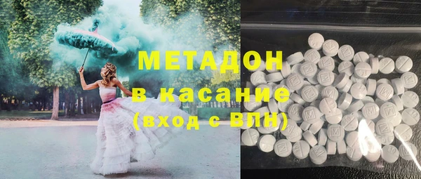 молекула духа Белоозёрский
