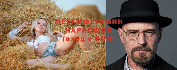 скорость Белокуриха