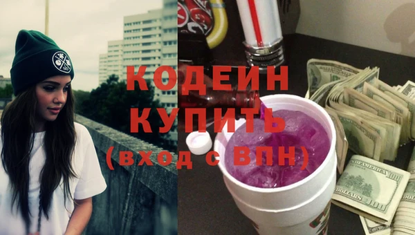 дурь Пролетарск