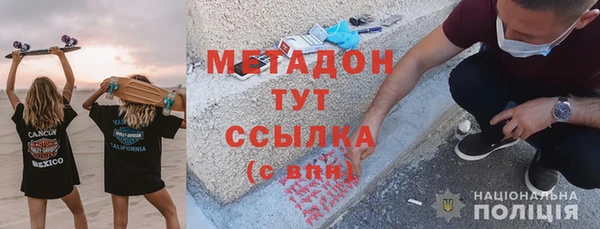 скорость Белокуриха