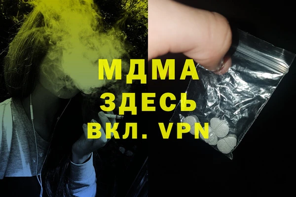 молекула духа Белоозёрский