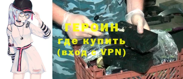 скорость Белокуриха