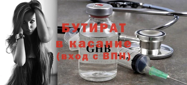 сатива Беломорск