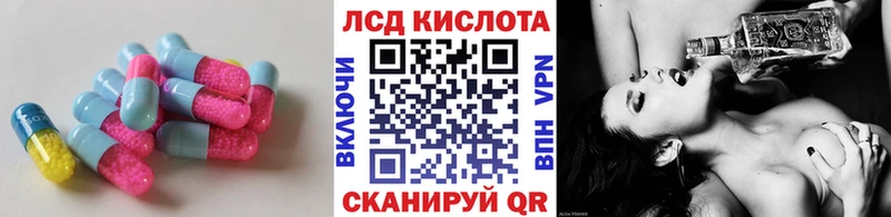 Лсд 25 экстази ecstasy  Цоци-Юрт 