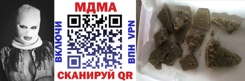 МДМА молли  Цоци-Юрт 