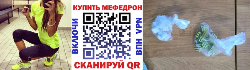 наркота  Цоци-Юрт  МЕФ мяу мяу 