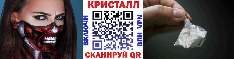 МЕТАМФЕТАМИН Methamphetamine  продажа наркотиков  omg как войти  Цоци-Юрт 