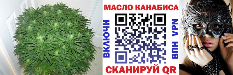 нарко площадка как зайти хочу наркоту Цоци-Юрт ТГК вейп с тгк omg сайт